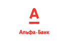 Банк Альфа-Банк в Серпухове
