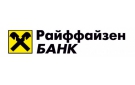 Банк Райффайзенбанк в Серпухове